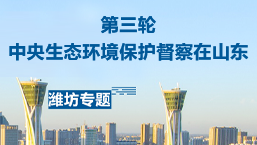 生态环境.png